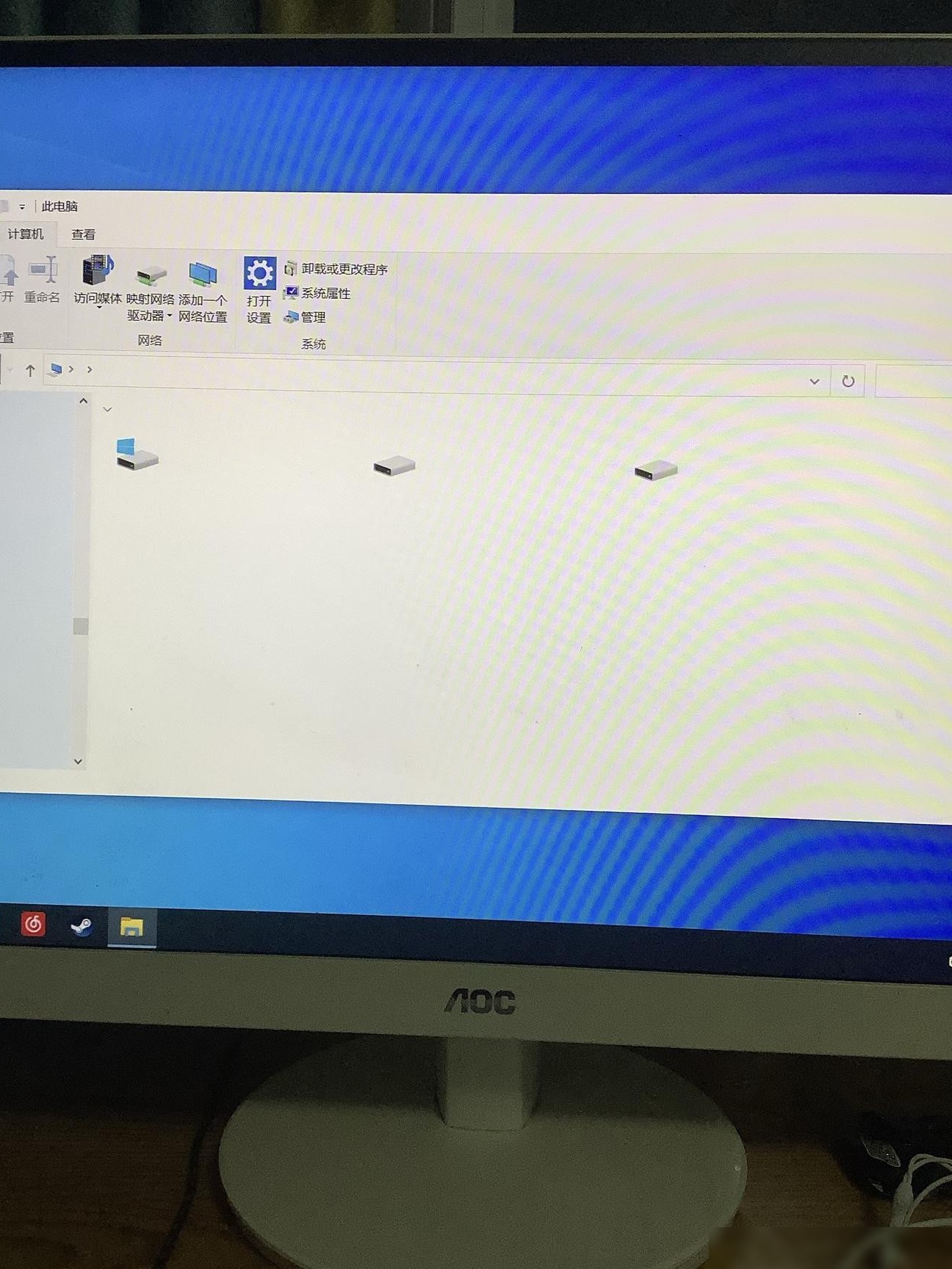Win10此电脑图标无文字
