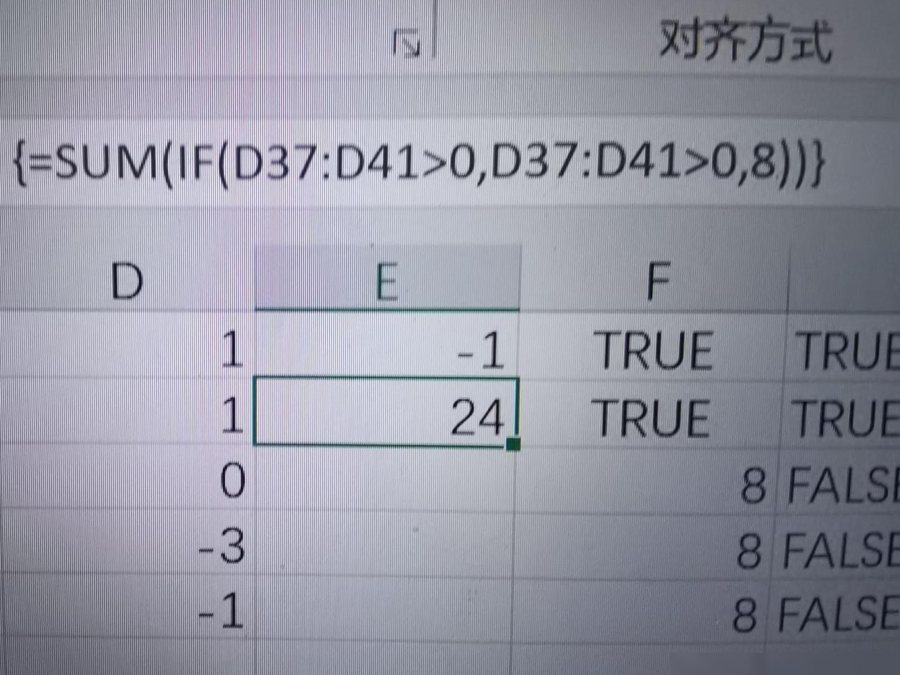 Excel数组两个问题