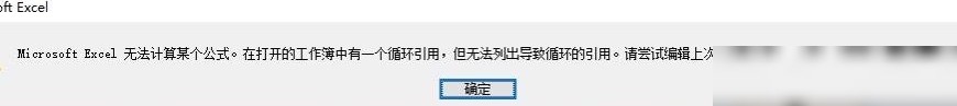 表格弹窗问题如何解决