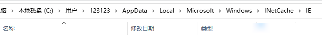文件存在但界面不显示