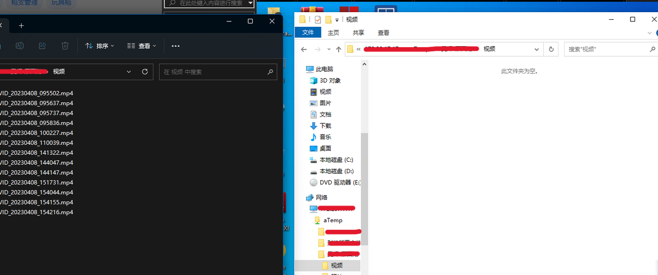 Win10/11共享文件不刷新
