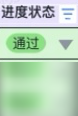 Excel操作指南