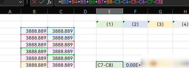 Excel加减法结果为何随公式顺序变化