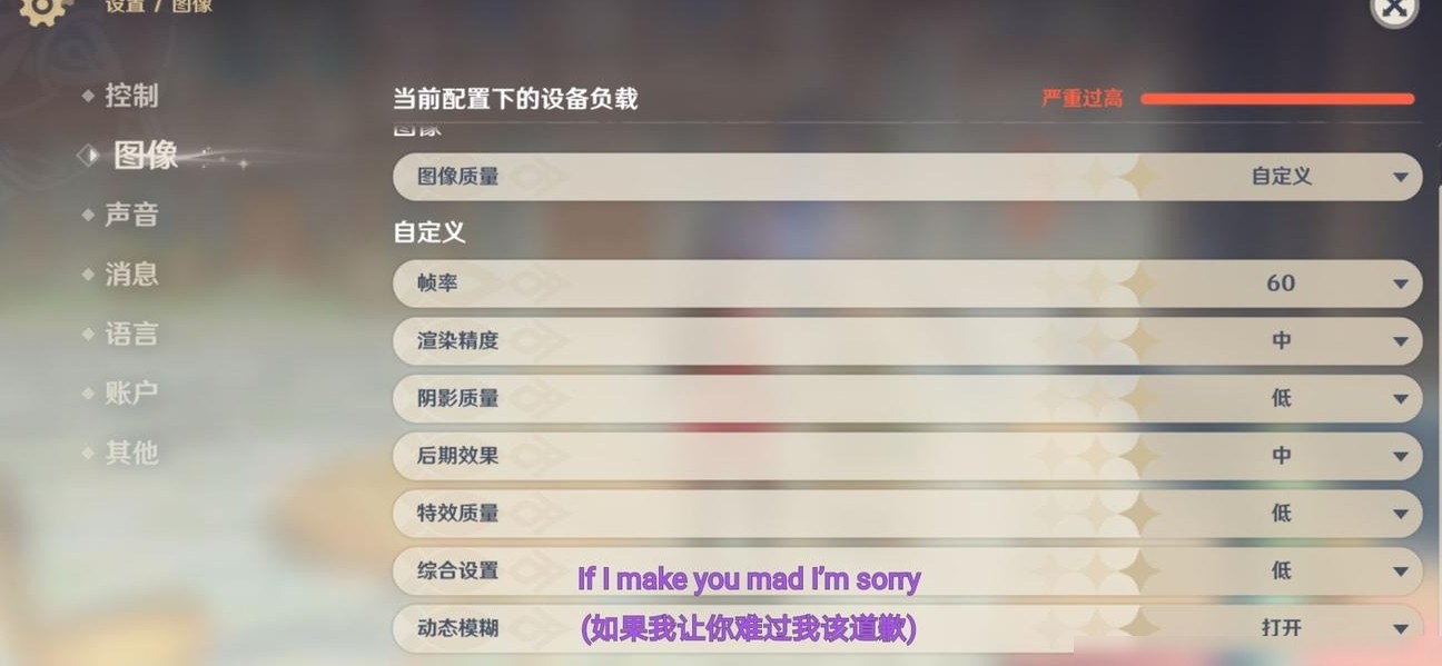 Mate30能否畅玩原神60帧？