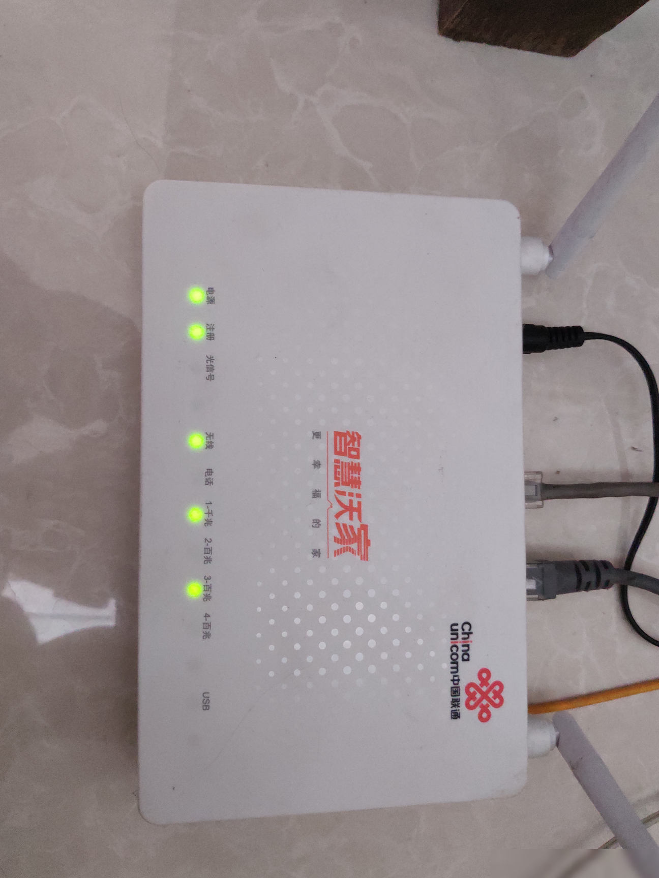 WiFi连得上但上不了网？