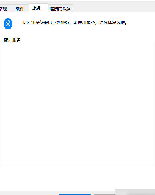 WH-H910N电脑无法连接