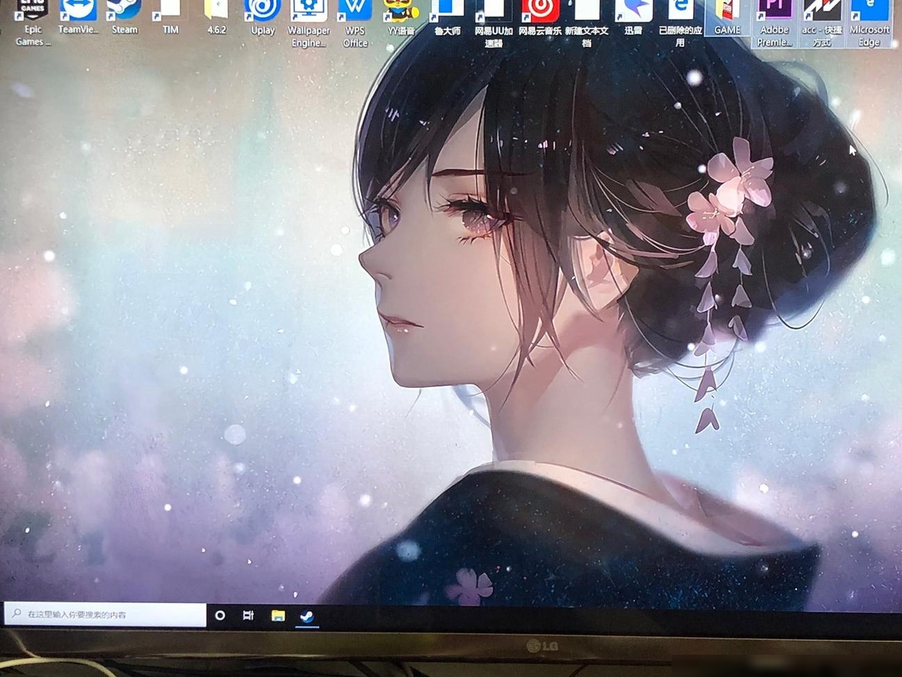 Win10桌面图标横排修复