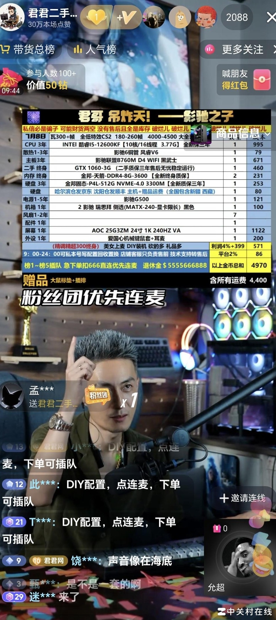 显卡太拉？打瓦行不行