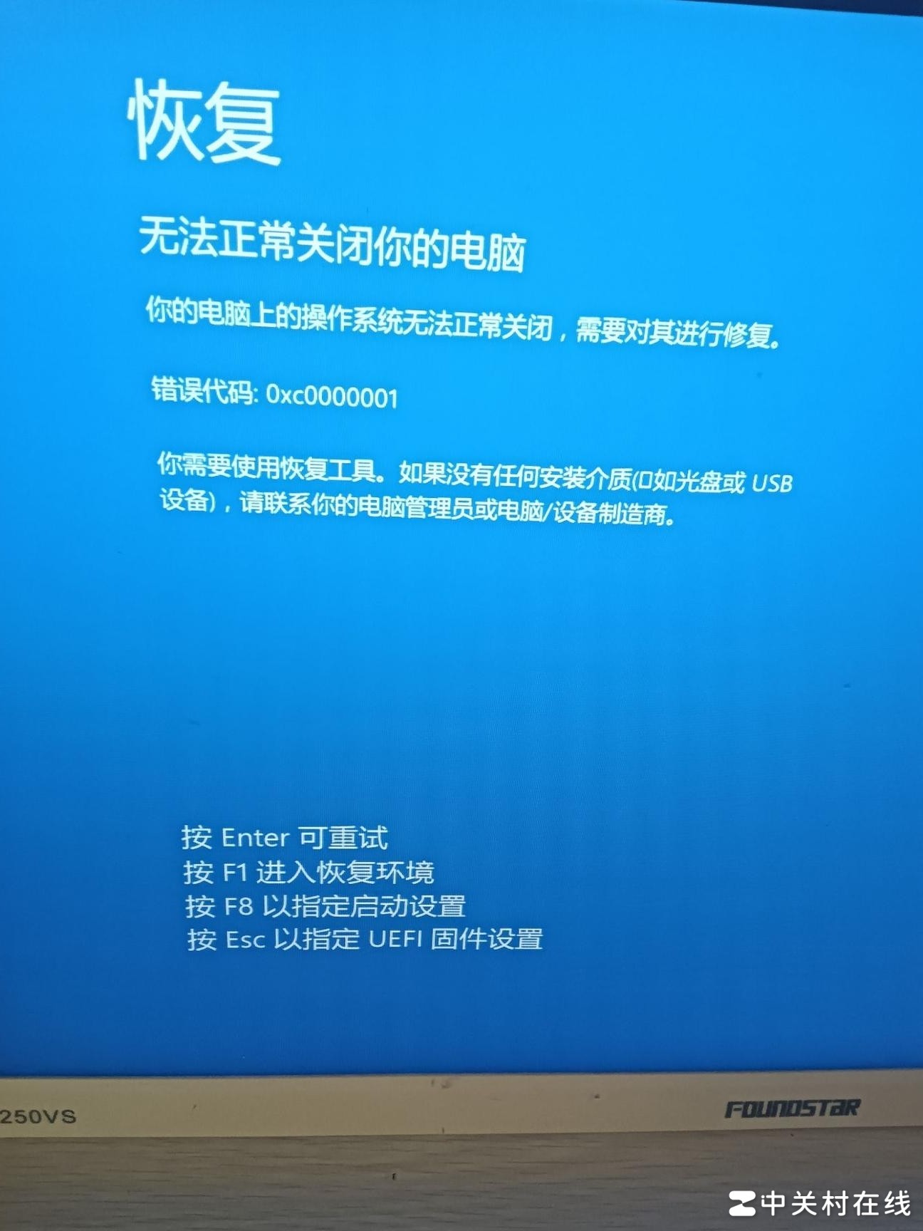电脑黑屏？快速解决方法