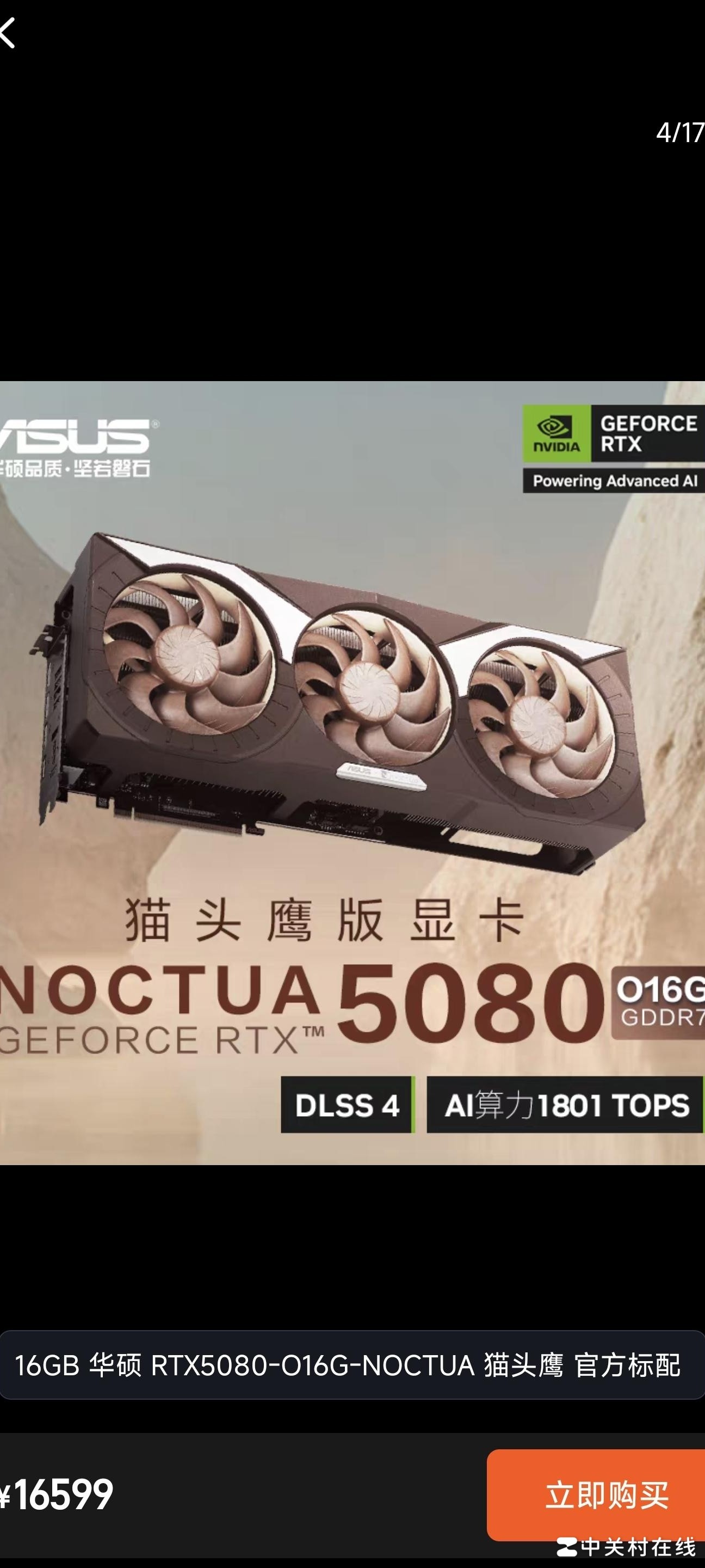 能用得起这显卡的人有多稀有？