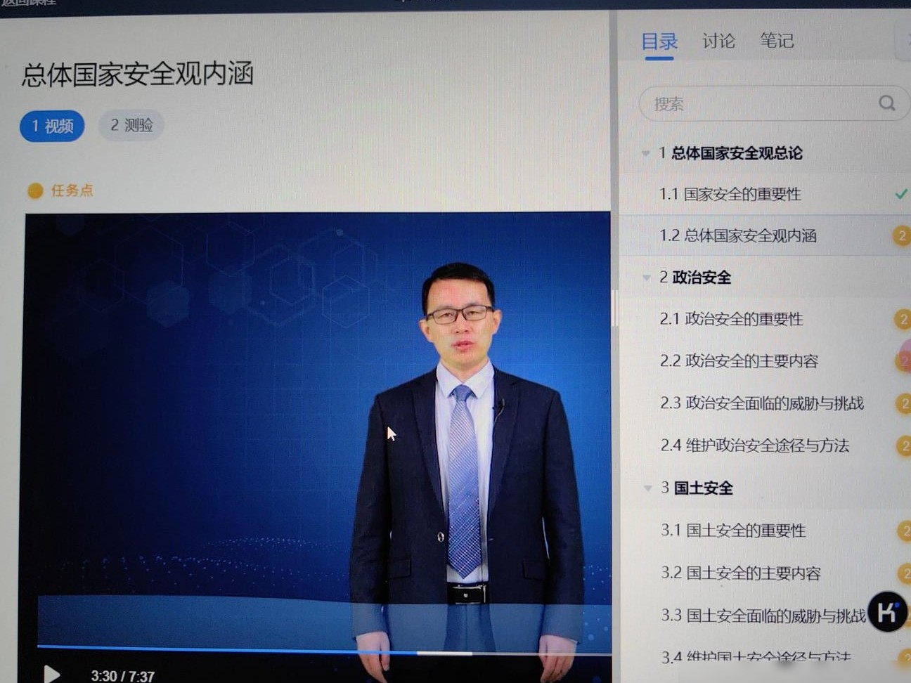 强制加速代码为何失效？