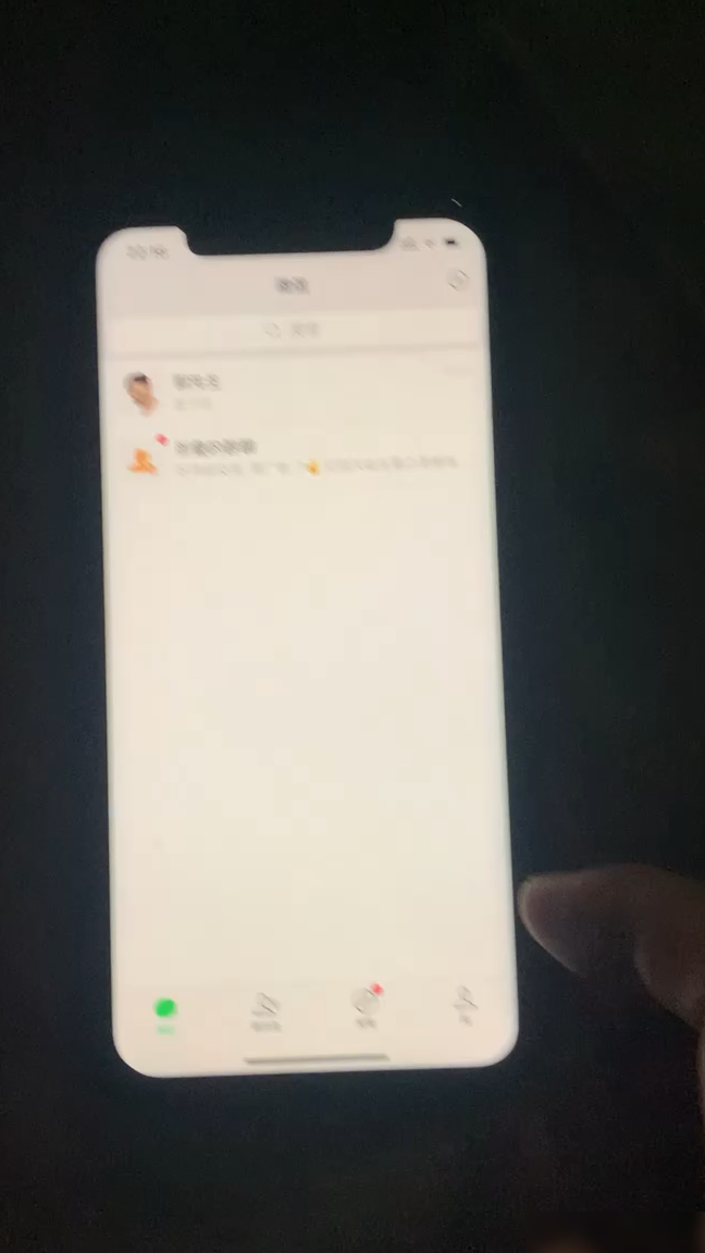 微信密友功能引热议