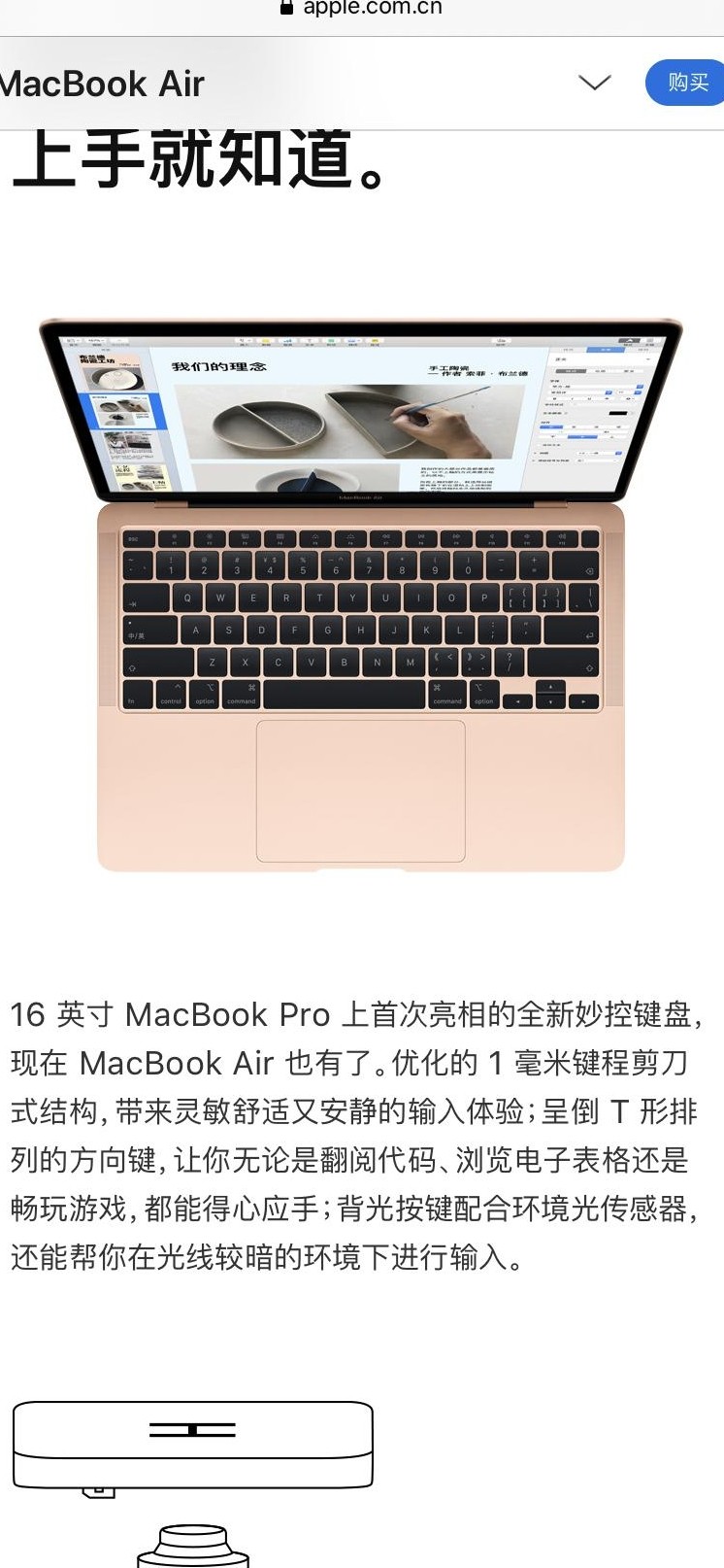 苹果VS华为笔记本怎么选
