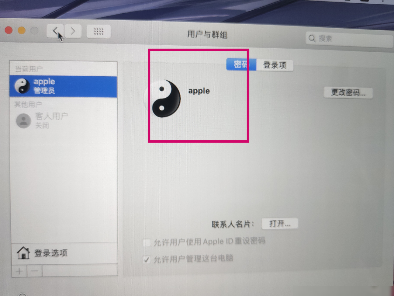 名字能改吗？中午可办？