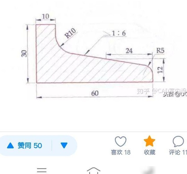 标注比例1，6的含义与画法