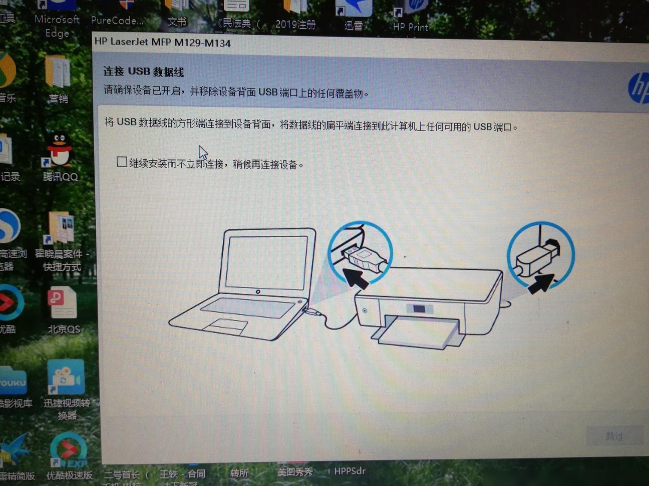 连接失败原因揭秘