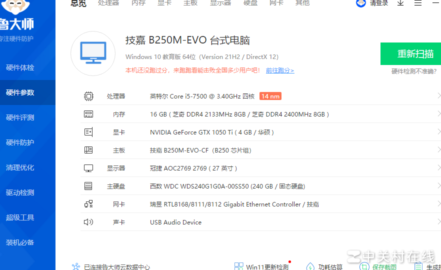 配置能否带动3080显卡？