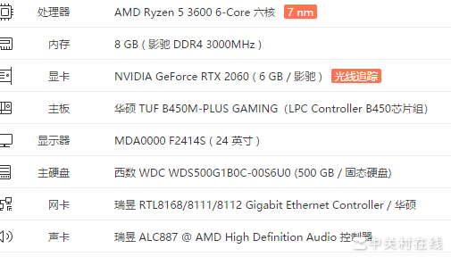 3600+B450M能带3070吗