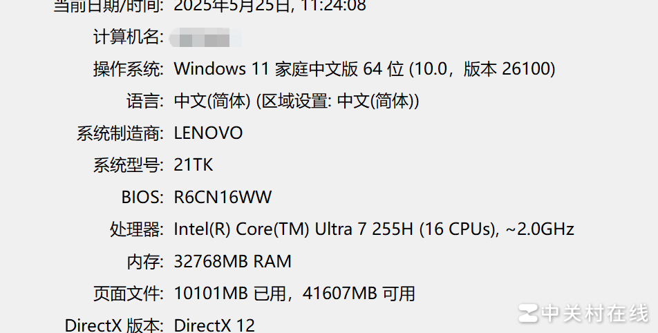 ThinkBook 14+游戏性能如何？