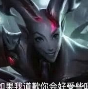 拉克丝人设崩塌之谜