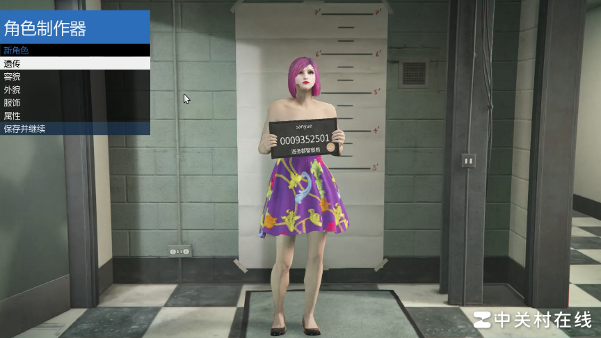 如何塑造玩家主角