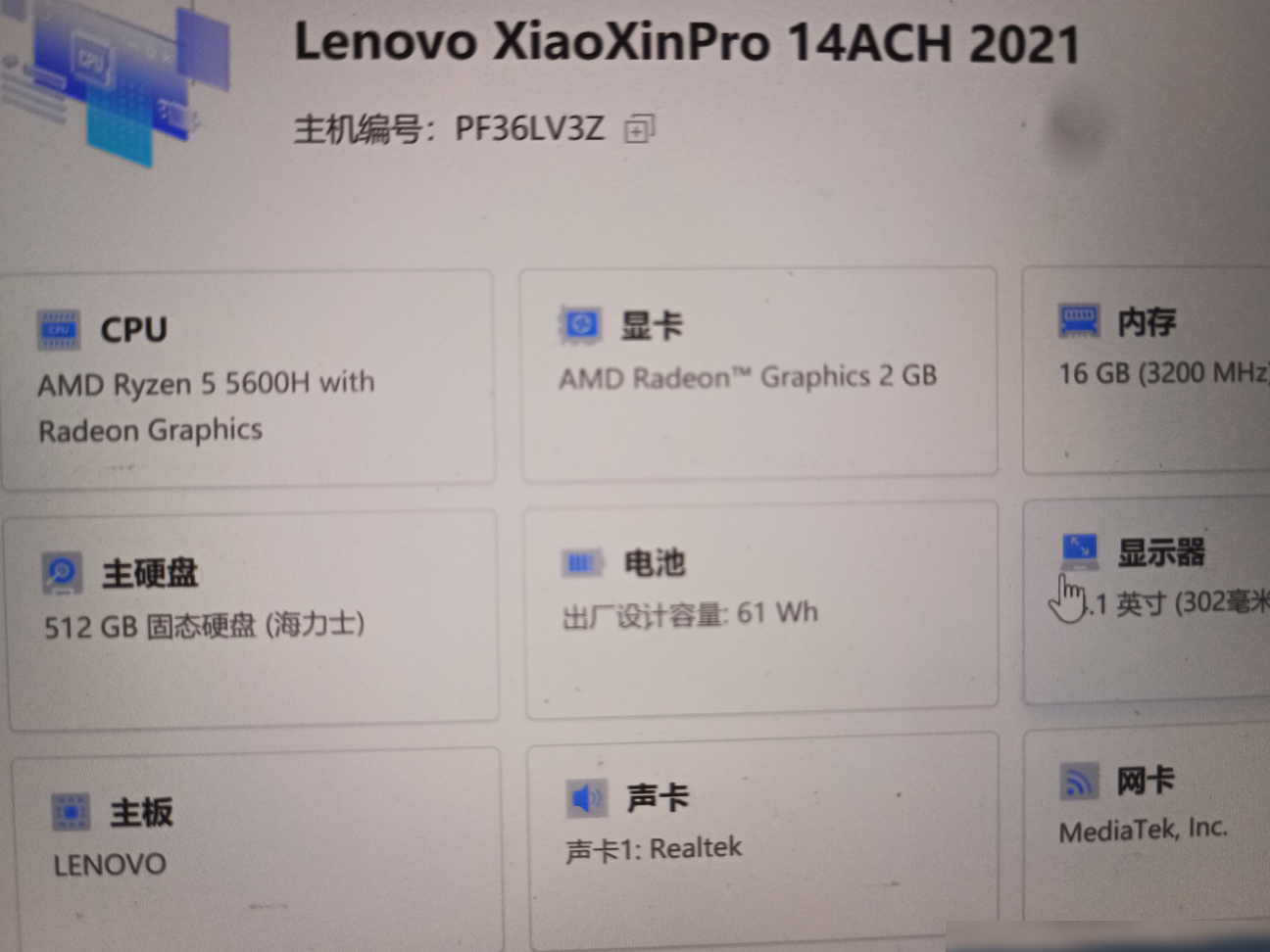 电脑配置适配哪些PS/PR版本