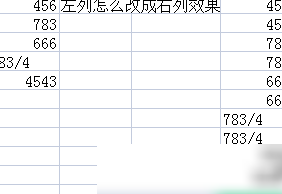 Excel列中隔行复制上值