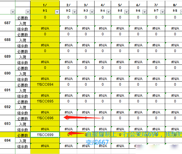 Excel下拉不跳行技巧