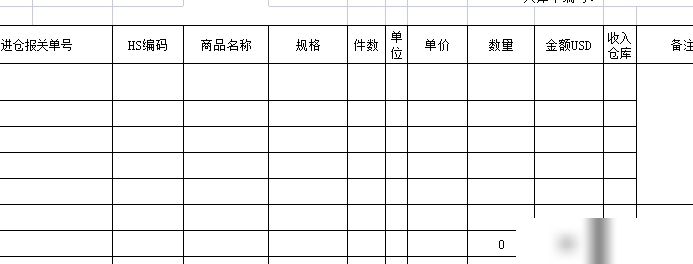 Excel复制工作表自动加1