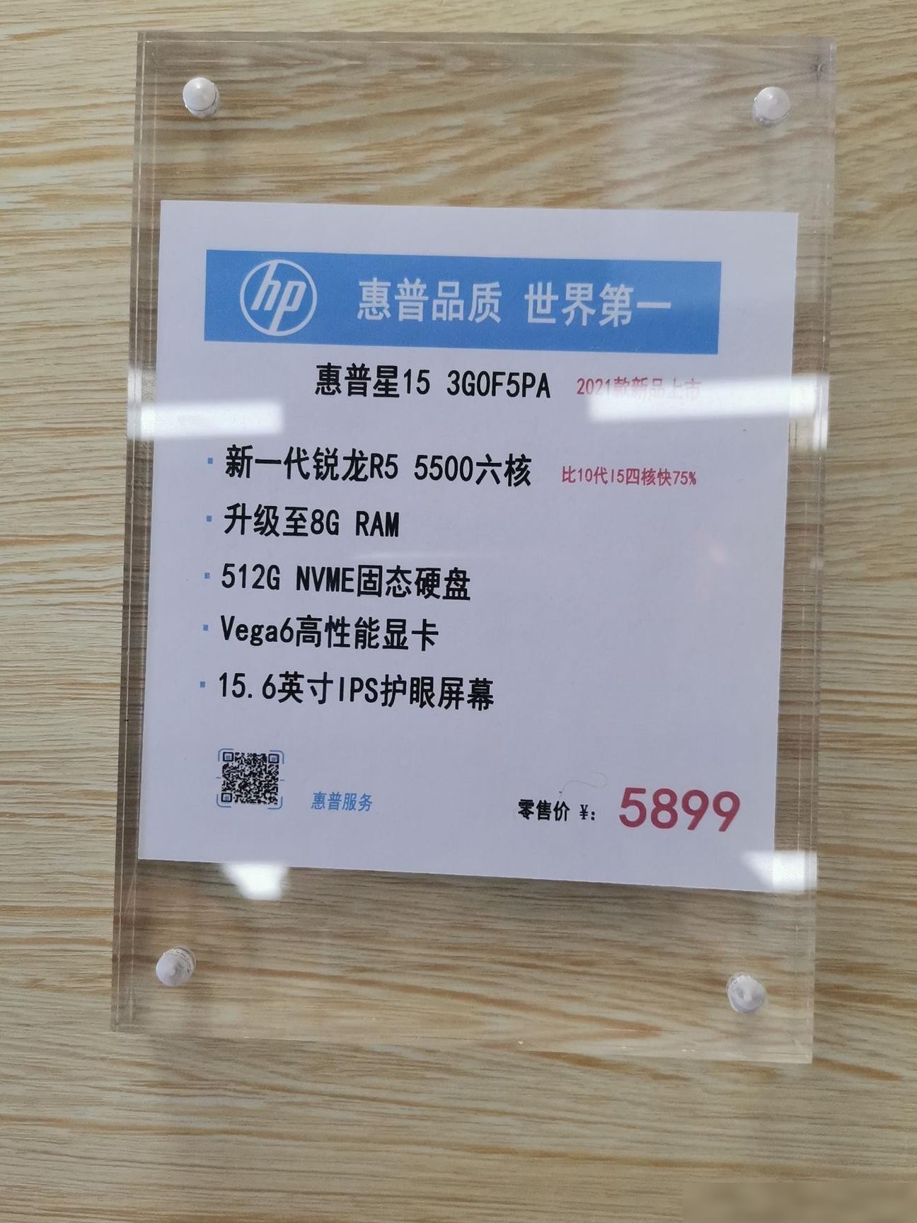 这配置学PS/PR够吗？