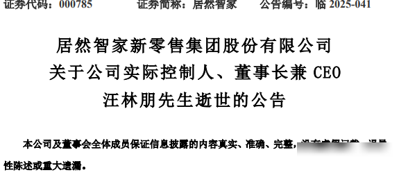 家居卖场的先天商业模式缺陷