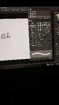 PS隐藏背景后线条变粗原因