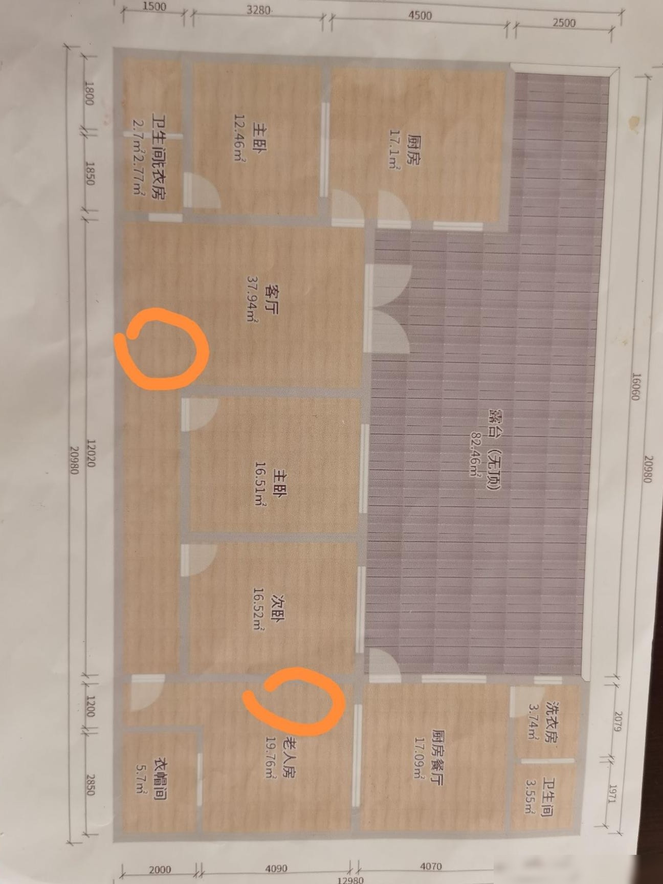 软路由爱快+TP3007GC组网方案