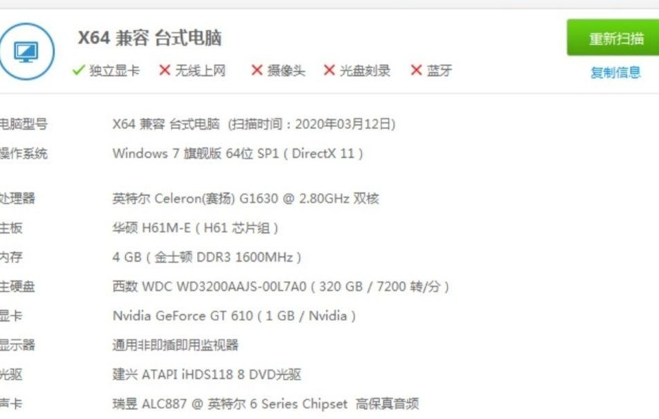 老台式机CAD卡顿怎么办