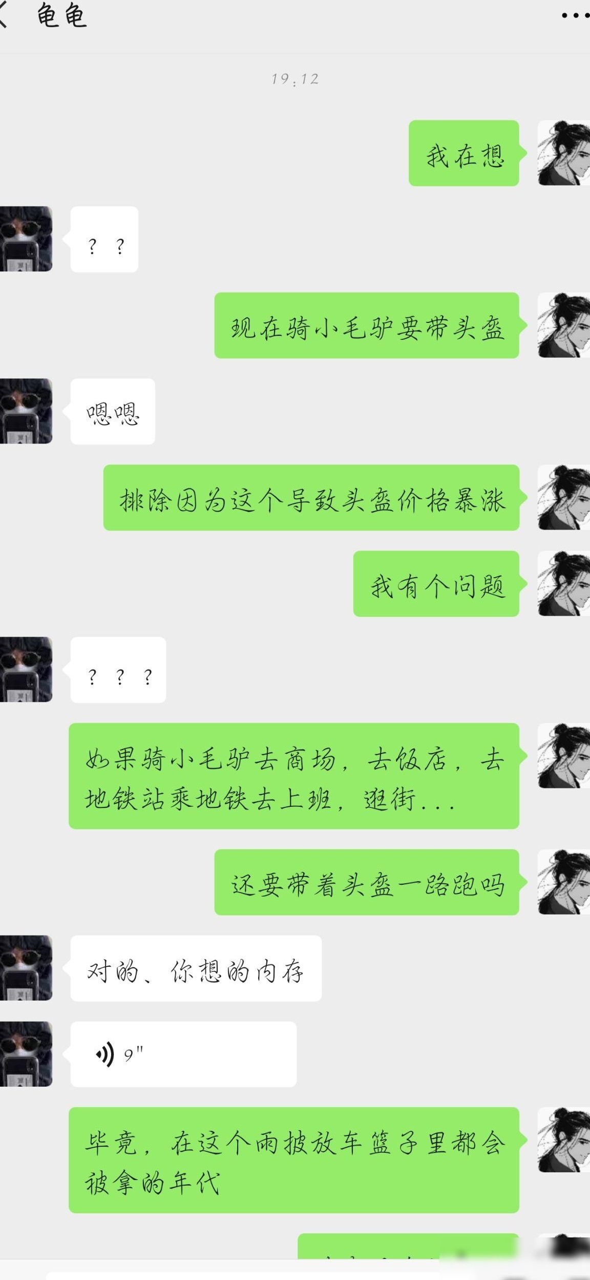 电瓶车头盔该放哪？