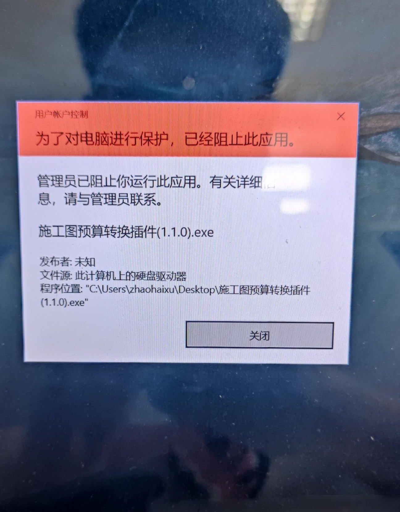 插件安装失败怎么办