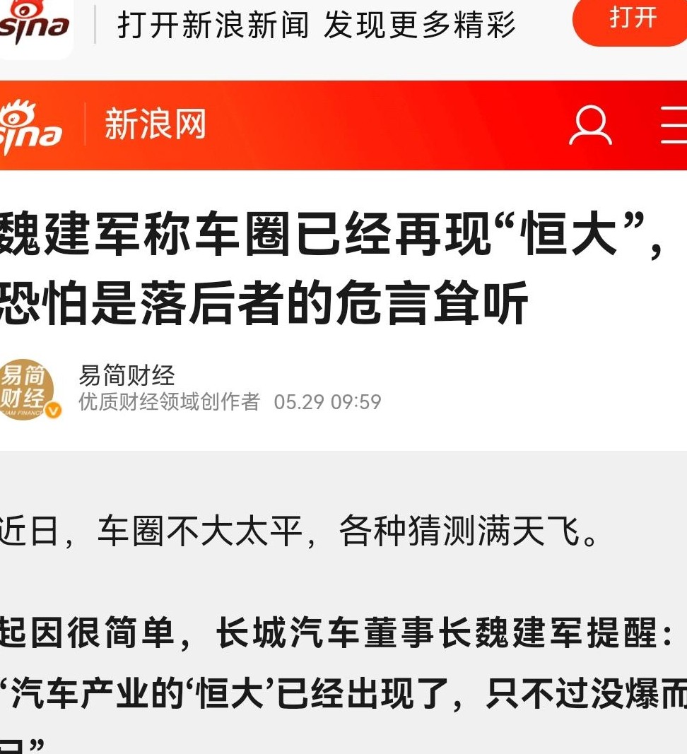 比亚迪陷产能资金质疑
