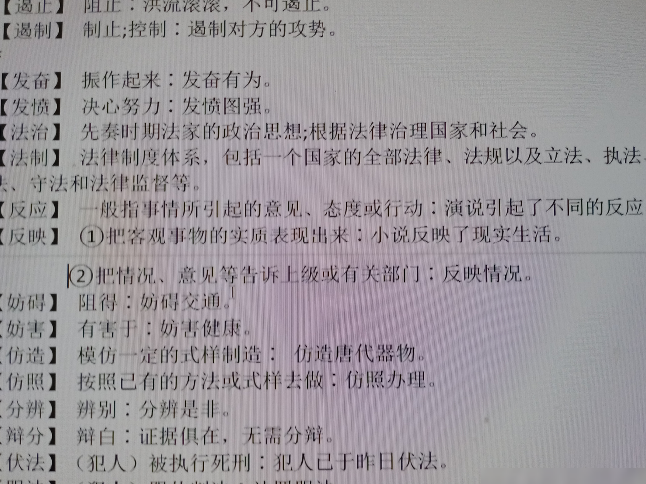 如何实现精准对齐？