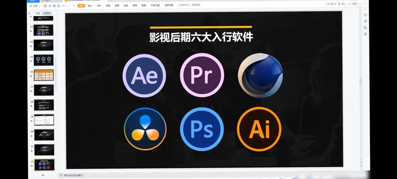 视频剪辑接单靠谱吗？