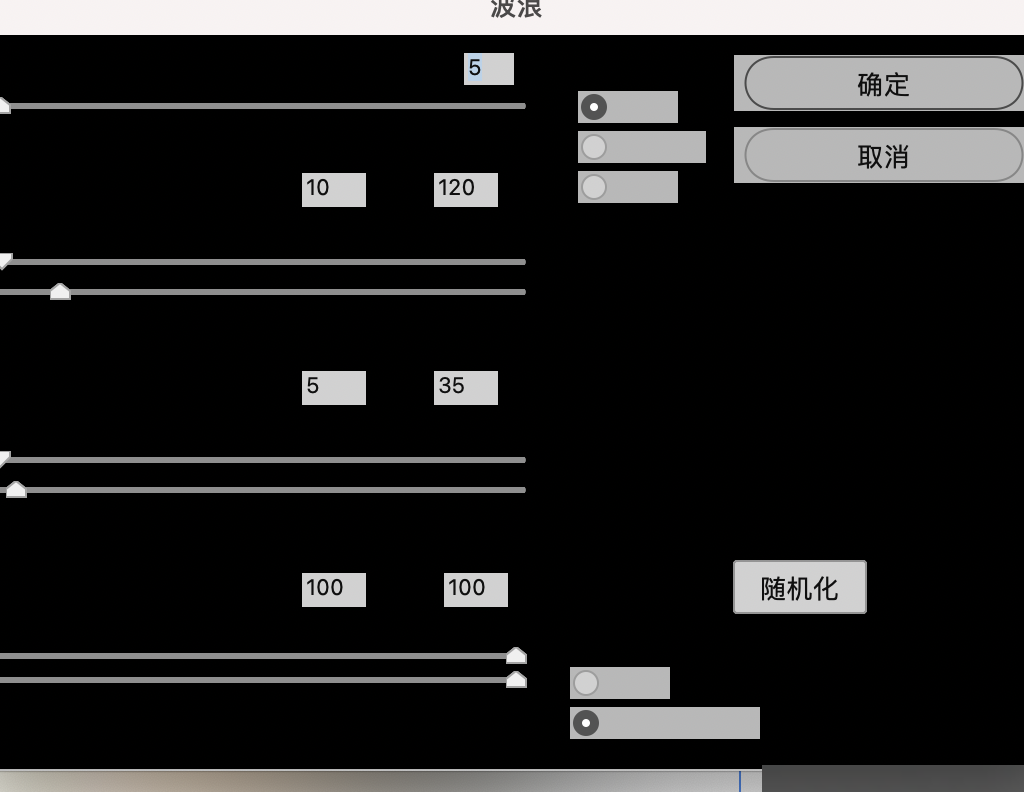 PS滤镜界面文字不显示
