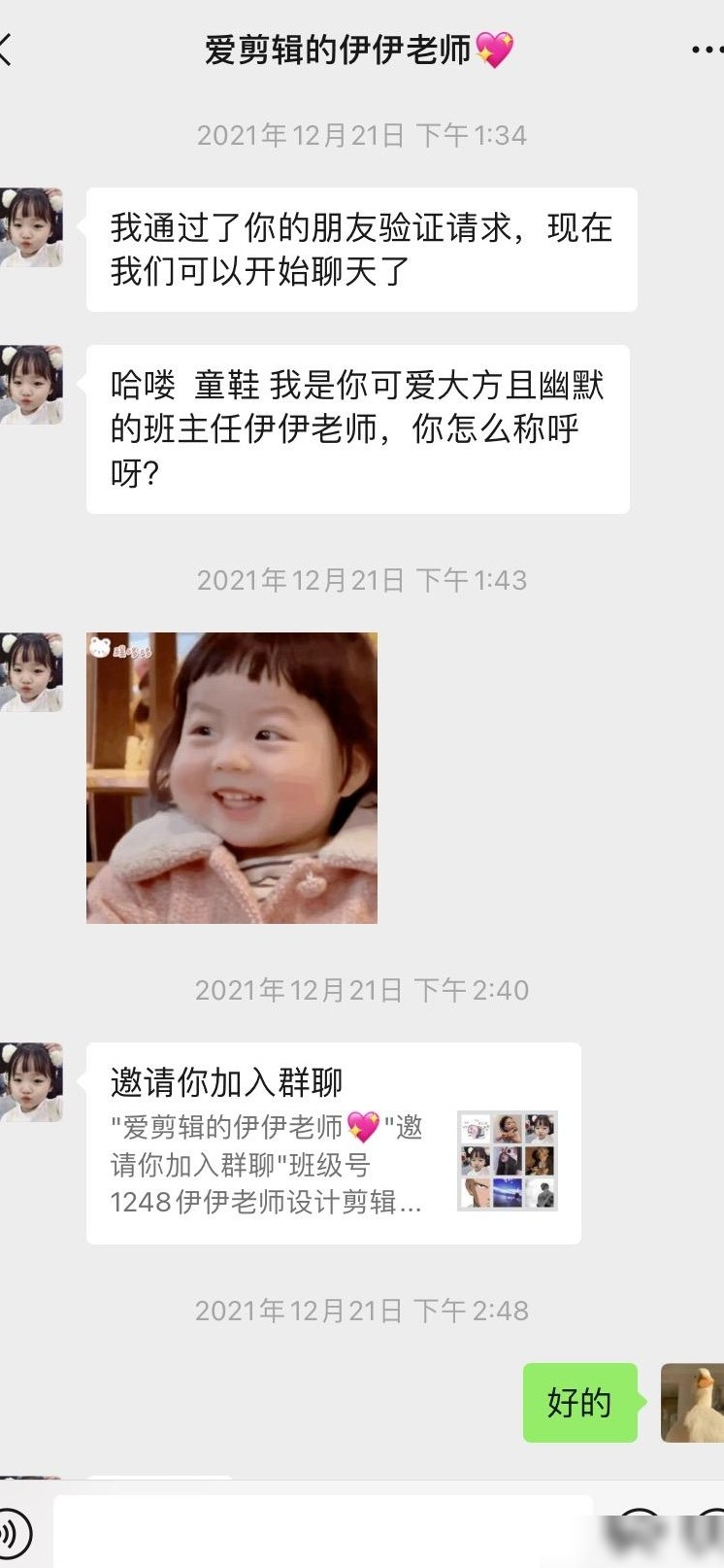 济南知了教育兼职靠谱吗？