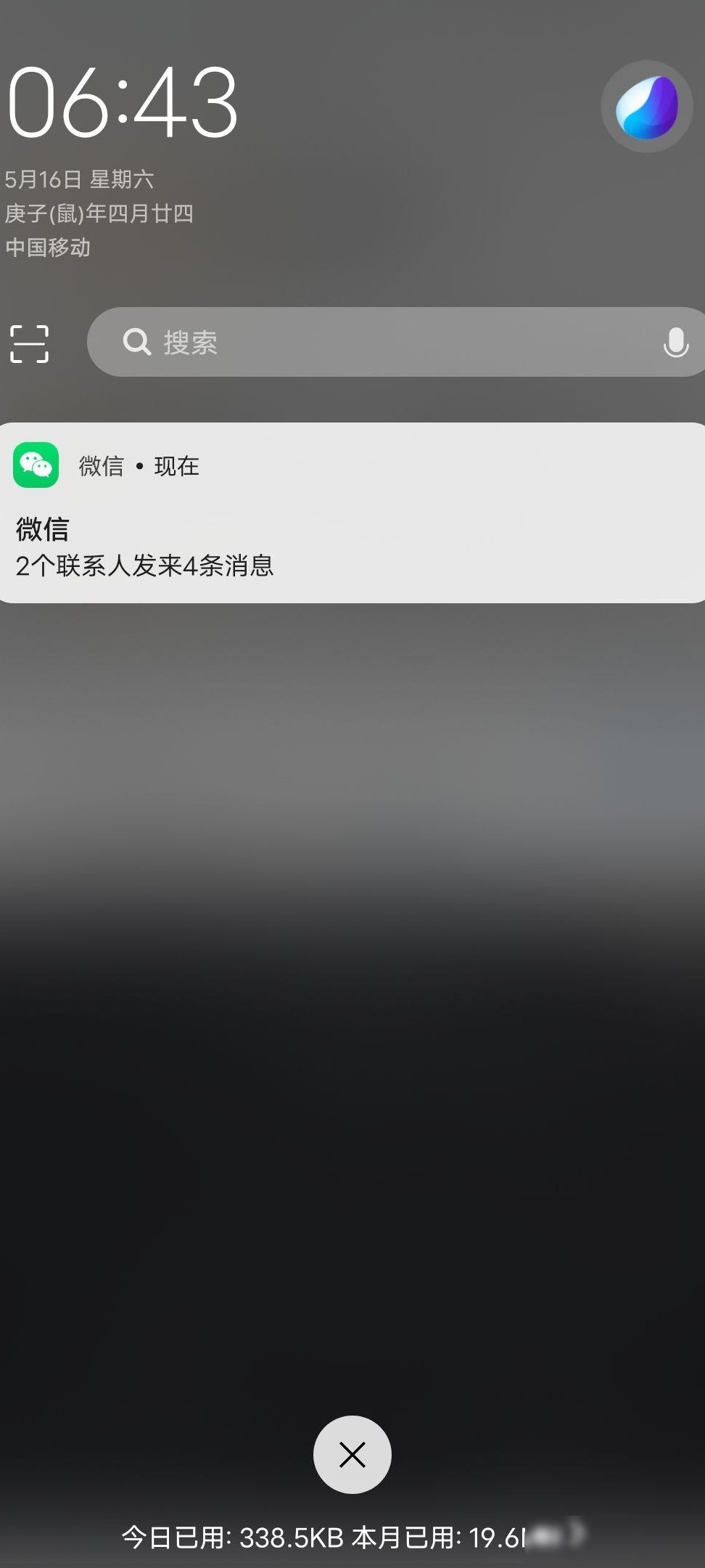 vivo快捷中心设置方法