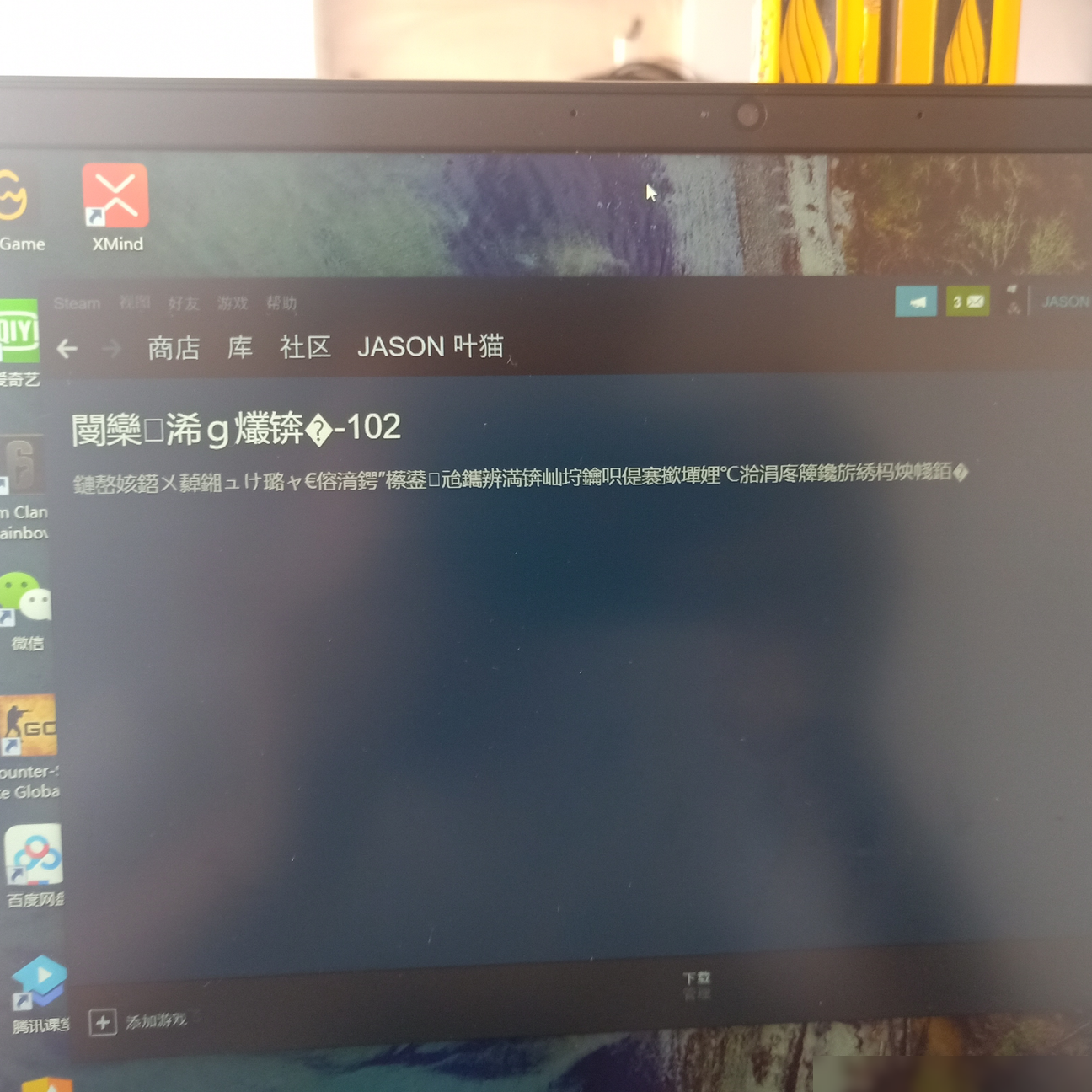CSGO创意工坊进入方法