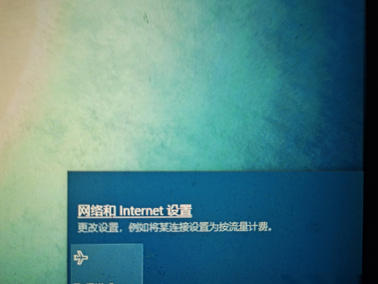 Win10电脑不显示WiFi原因