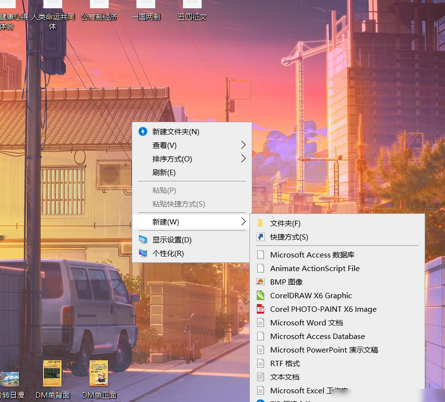 Win10 Office缩略图空白解决