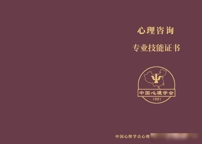 这个证书含金量高吗？