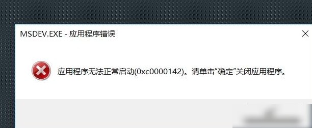 软件双击无反应怎么办