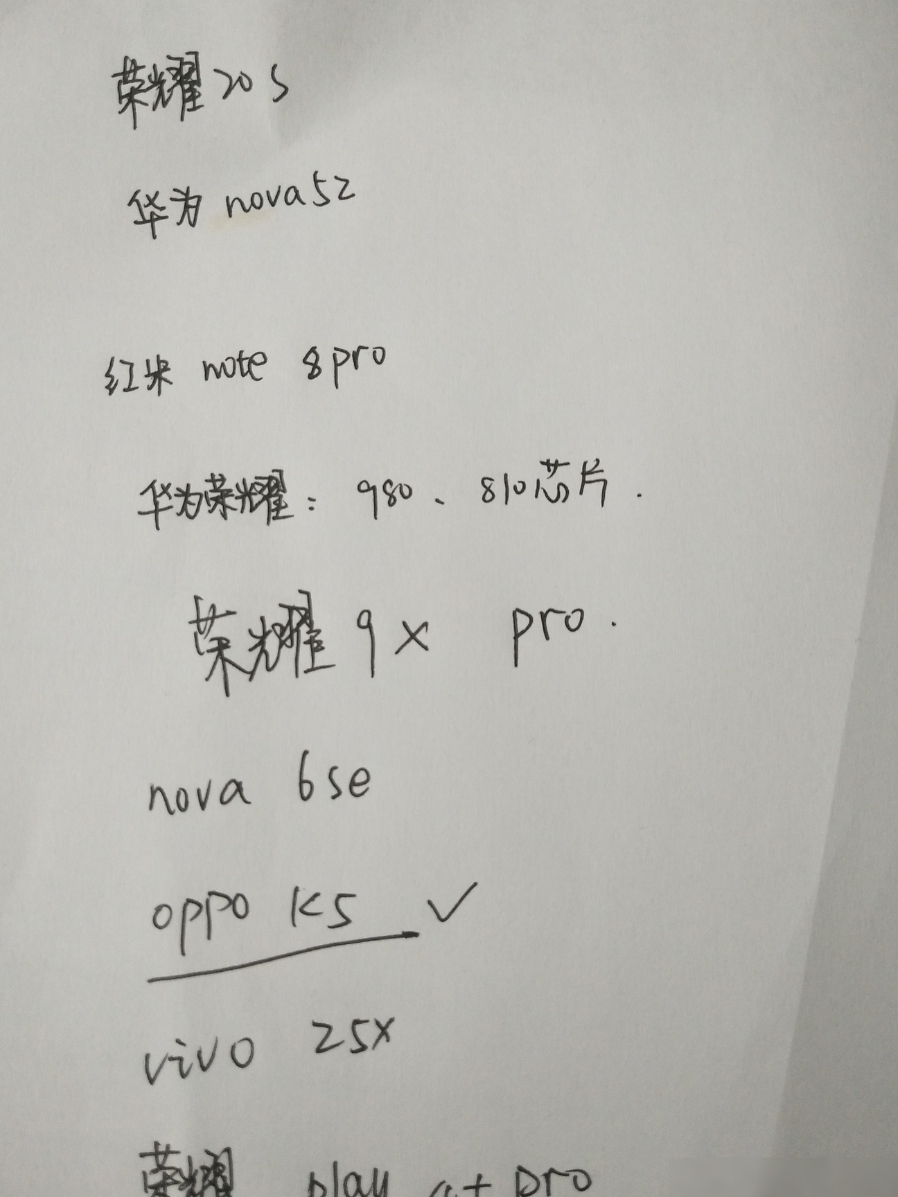 哪款更值得入手？