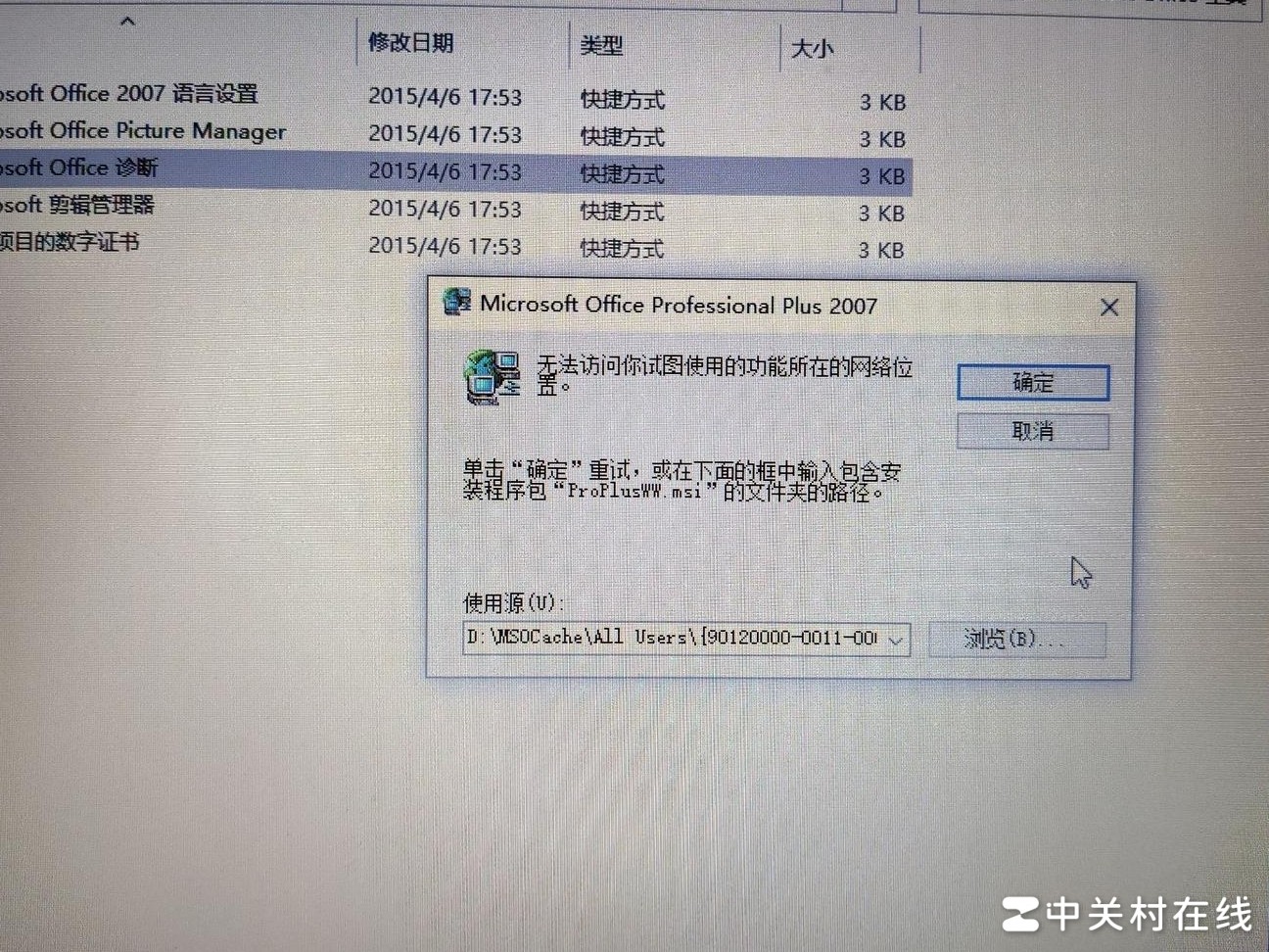 求助，这个问题怎么解决？