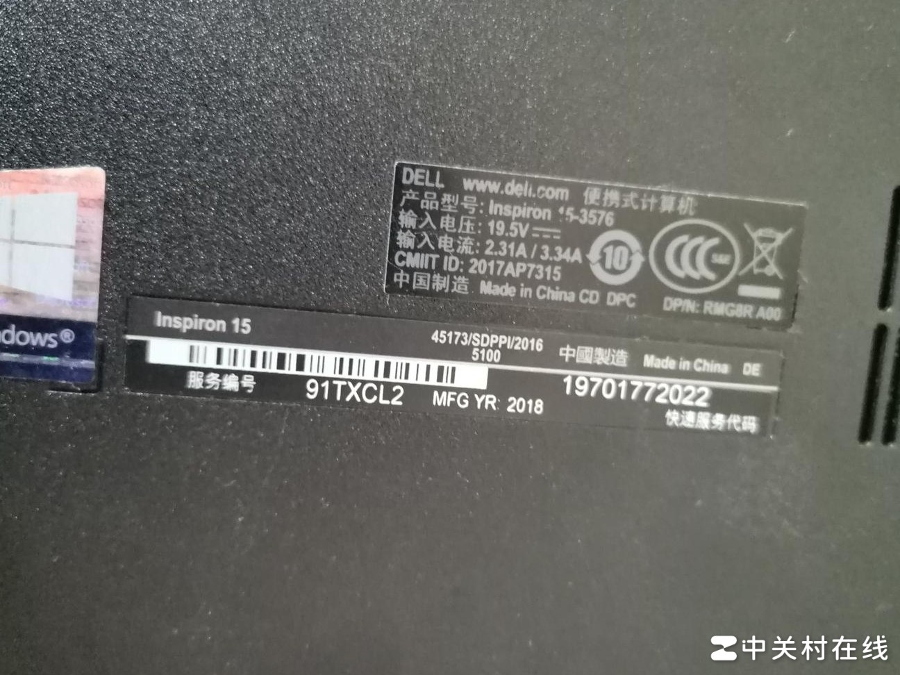 笔记本能否插两根16G内存